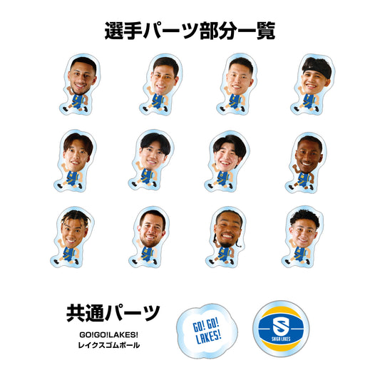 コートダッシュ!シャカシャカアクリルキーホルダー