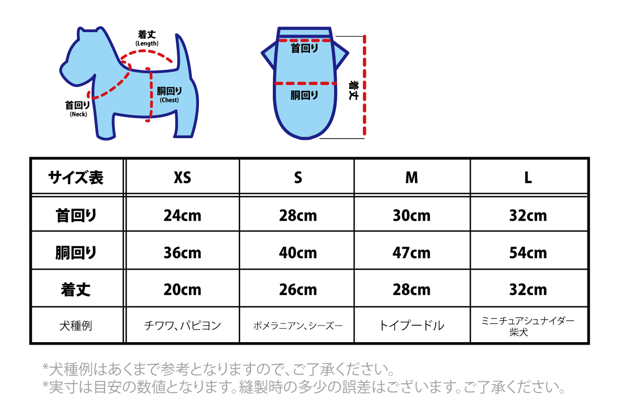 【予約受注商品】2026-27 ドッグユニフフォーム