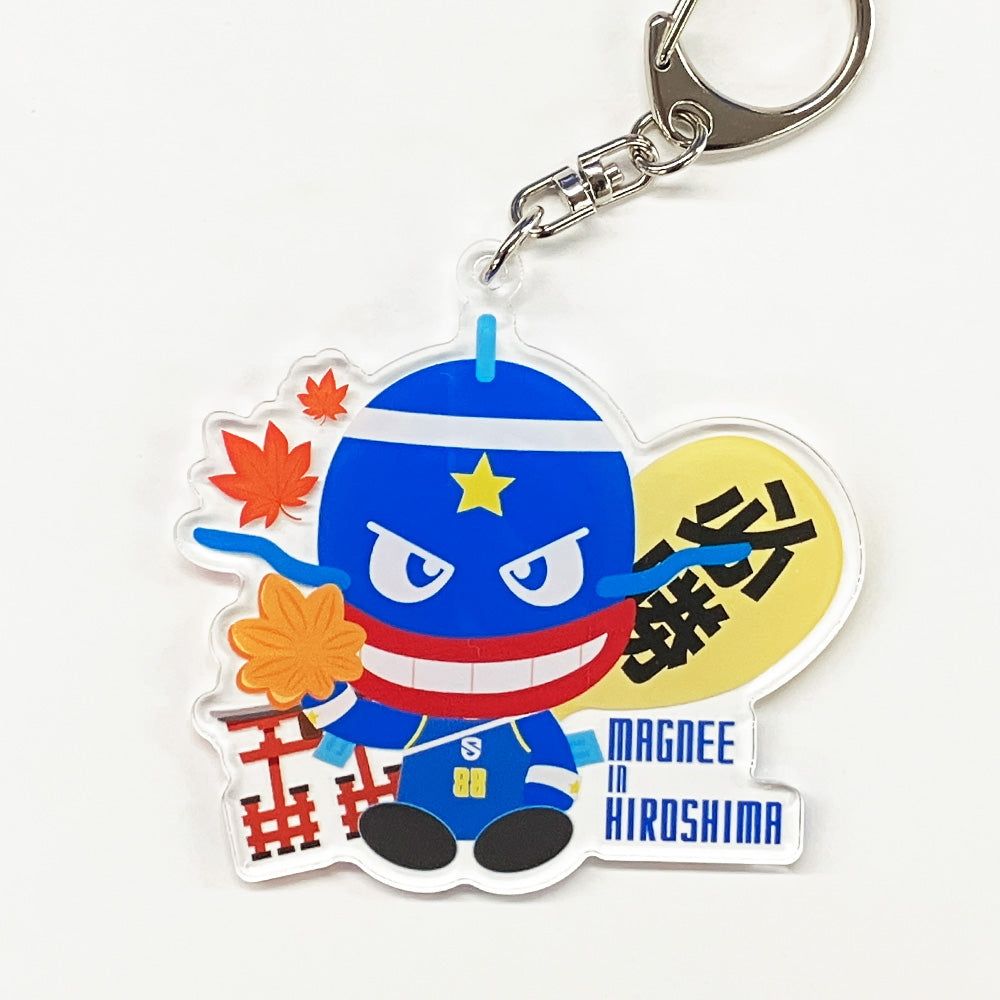 旅するマグニー in 広島 アクリルキーホルダー