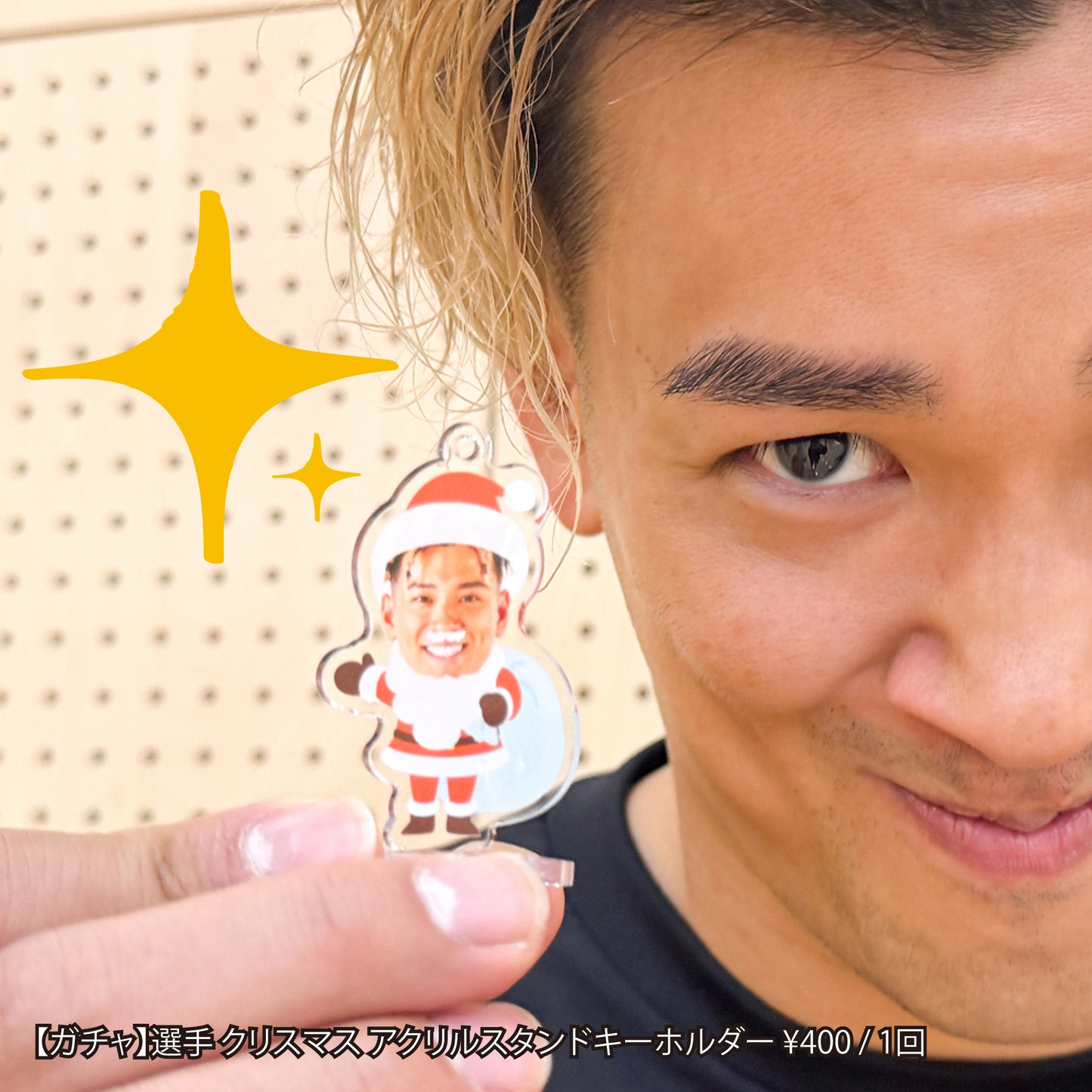【ガチャ】選手 クリスマス アクリルスタンドキーホルダー