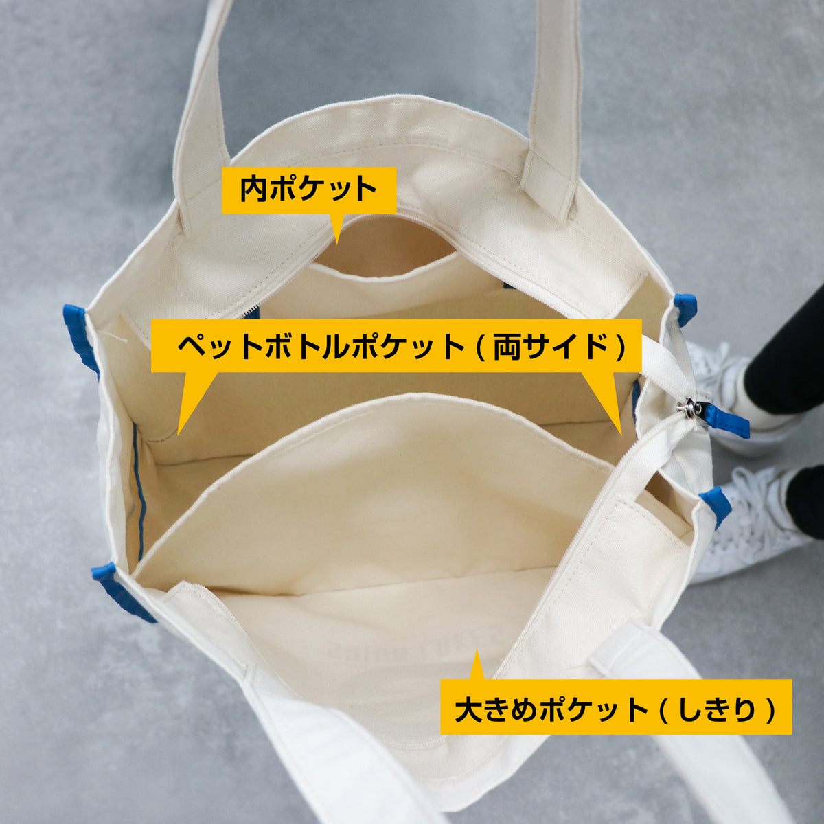 レイクス パイピングキャンバストート