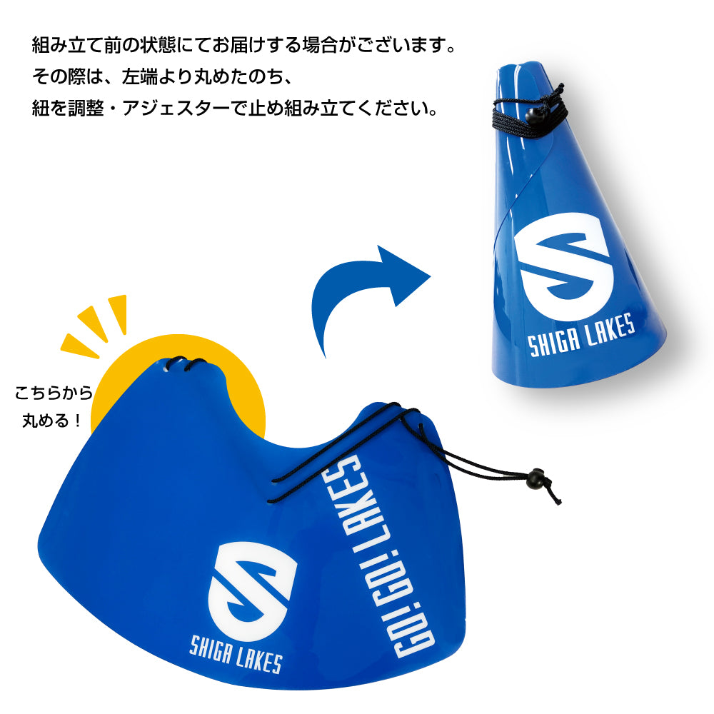 メガホン