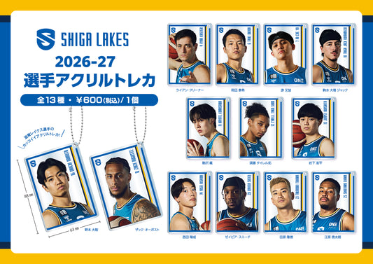 2026-27 選手アクリルトレカ
