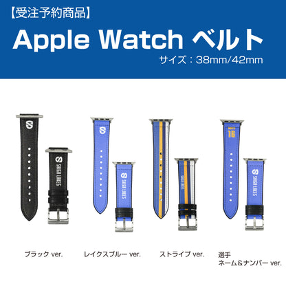 【予約受注商品】2026-27 レイクスオリジナルApple Watch ベルト