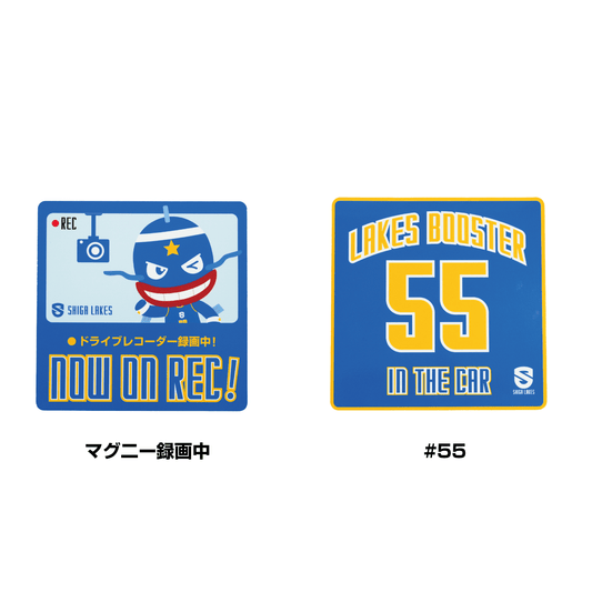 カーマグネット