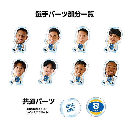 コートダッシュ！シャカシャカアクリルキーホルダー