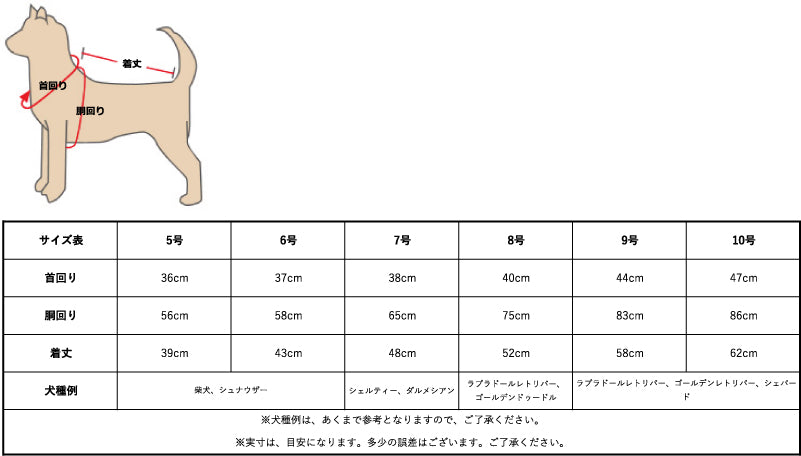 【予約受注商品】2026-27  ドッグユニフフォーム
