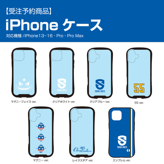 【予約受注商品】2026-27レイクスオリジナルiPhoneケース