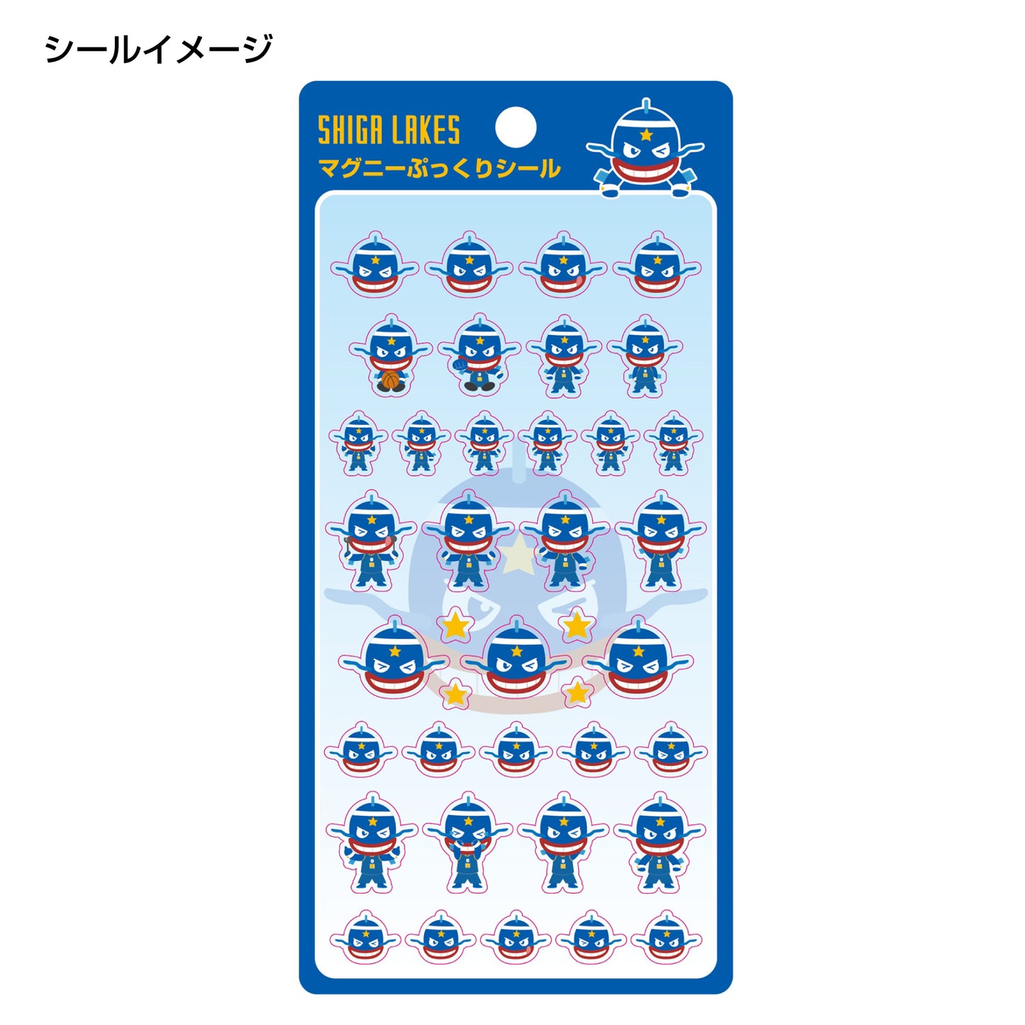 マグニーぷっくりシール