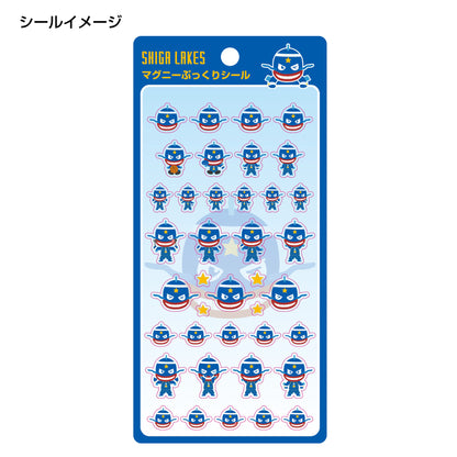 マグニーぷっくりシール