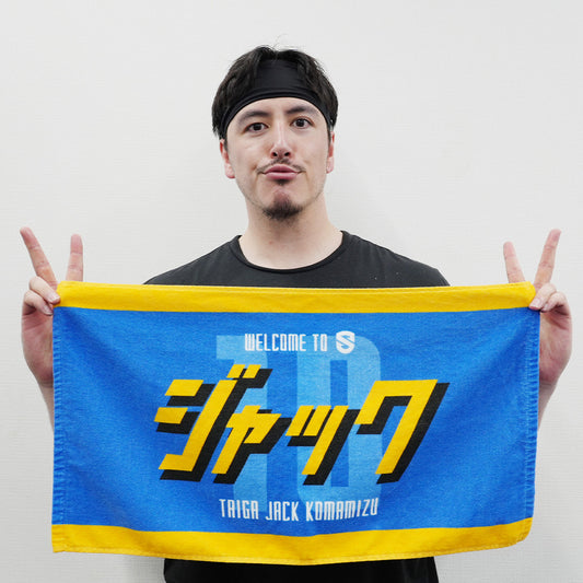 2026-27 WELCOME ネームタオル