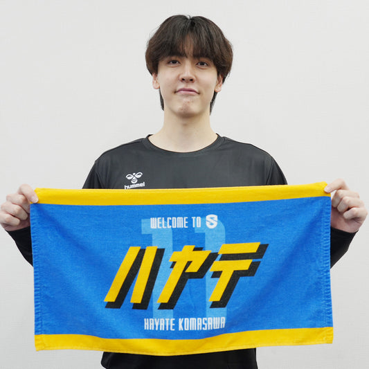 2026-27 WELCOME ネームタオル
